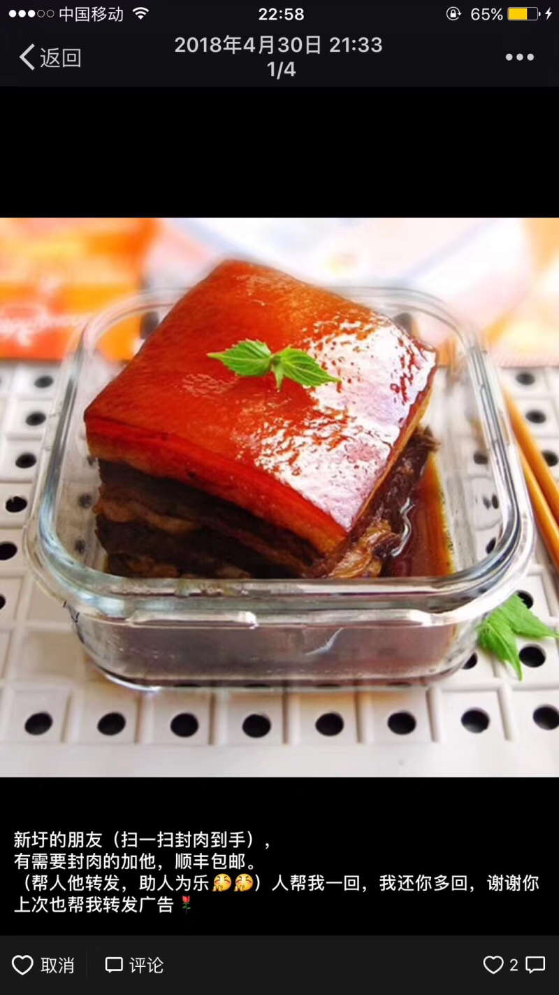 厦门特产