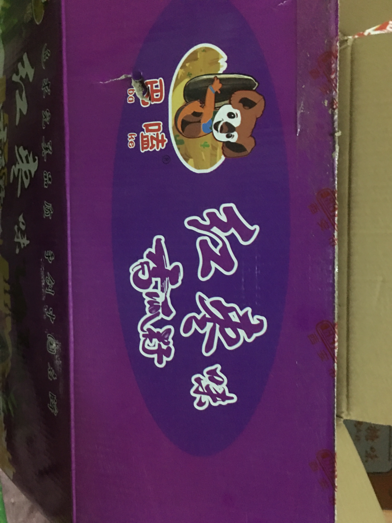 红枣瓜子
