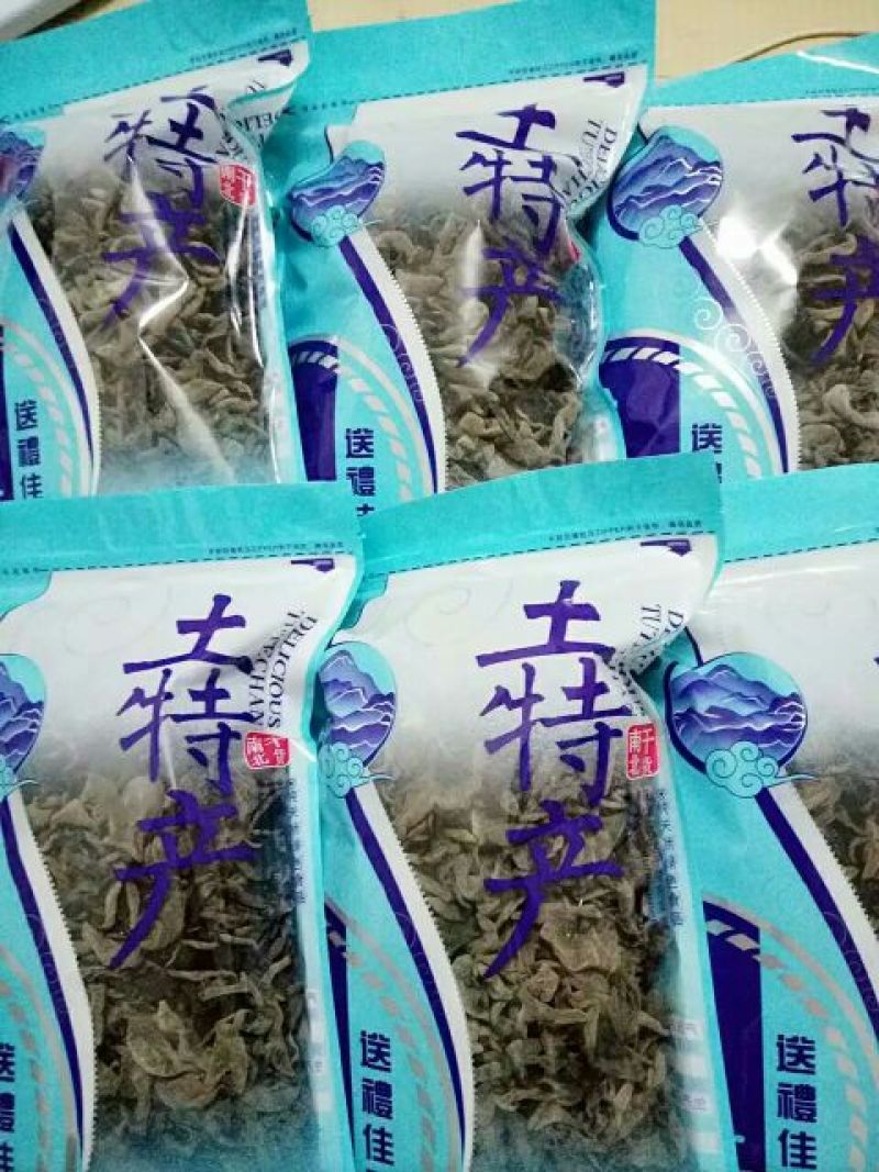 黑木耳二级