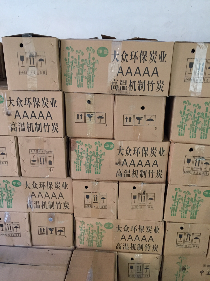 大量供应高温低温环保碳
