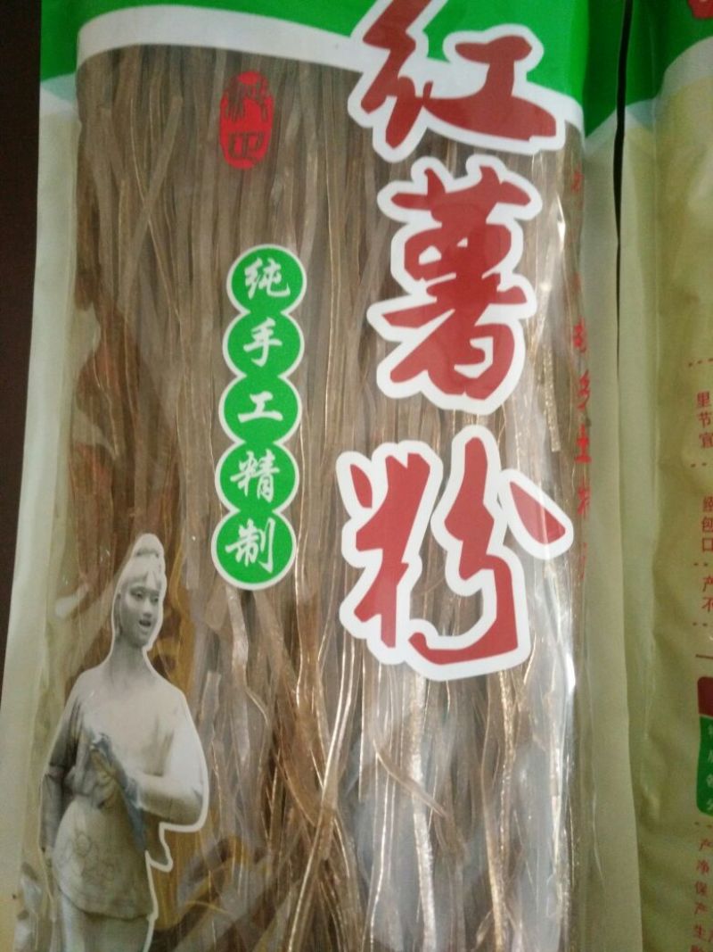 红薯粉面颗粒