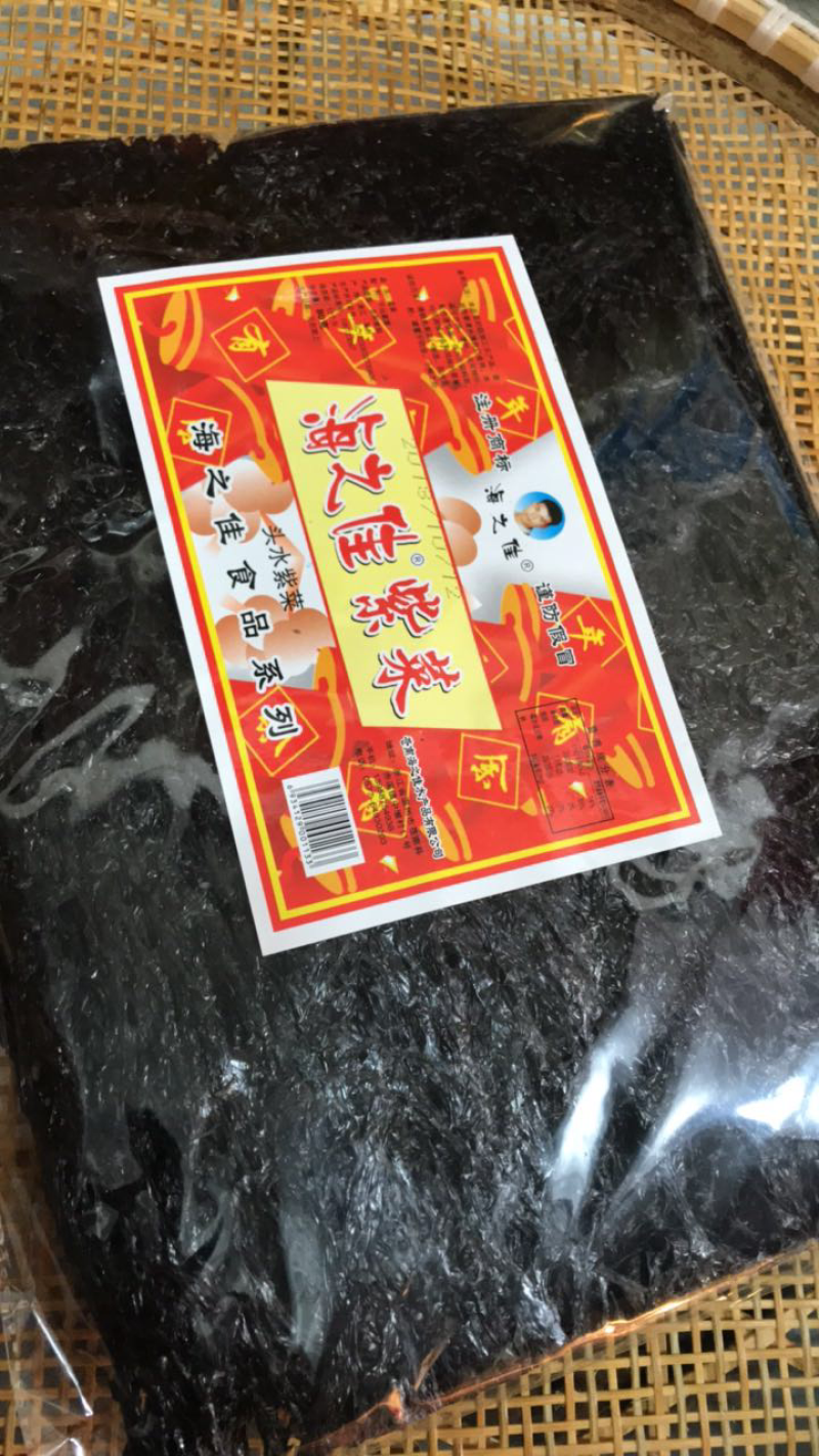 紫菜