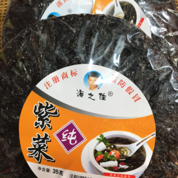 紫菜