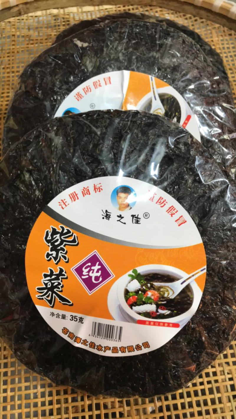 紫菜