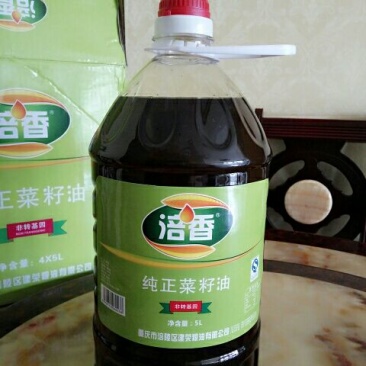 菜油一级