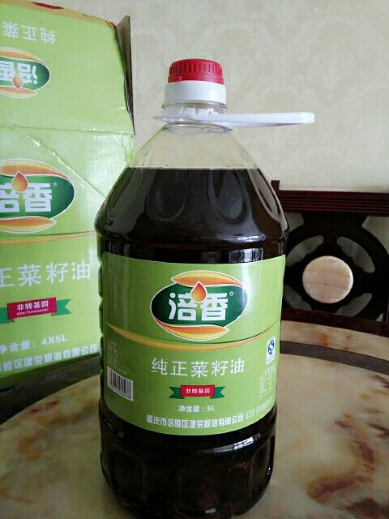 菜油一级