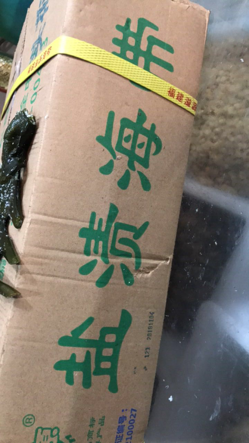 盐渍海带