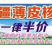 薄皮核桃