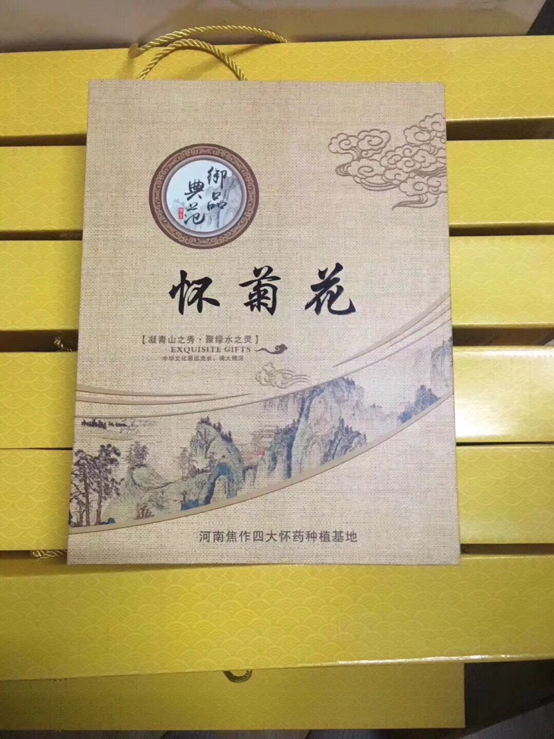 太极故里～怀菊花