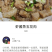 虾酱