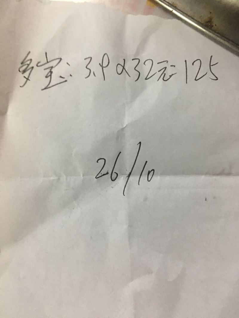 深海海鲜，虾，各种海虾批发