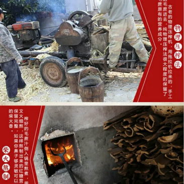手工红糖