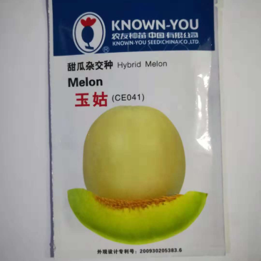 农友玉姑种，甜瓜种子200粒装
