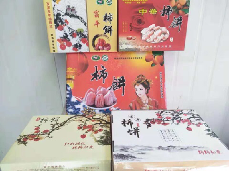 富平自然吊霜柿饼