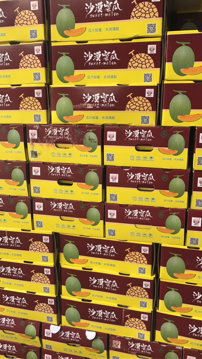 晓密18-20斤左右