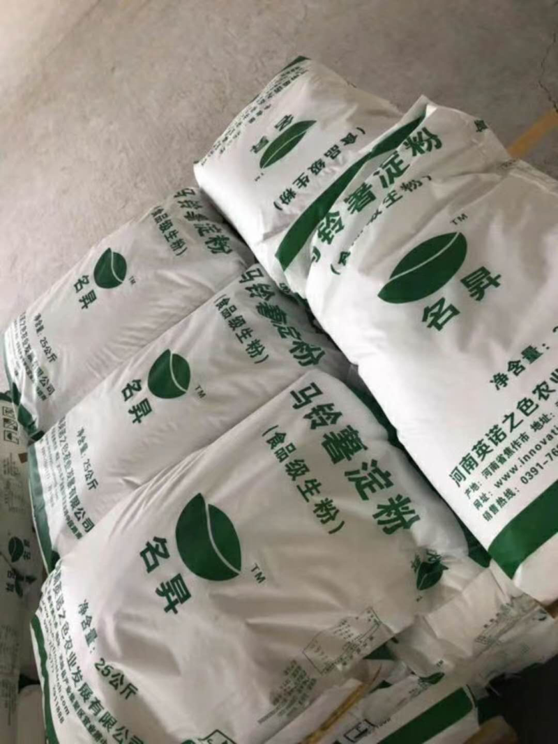 公司长年生产经营马铃薯淀粉