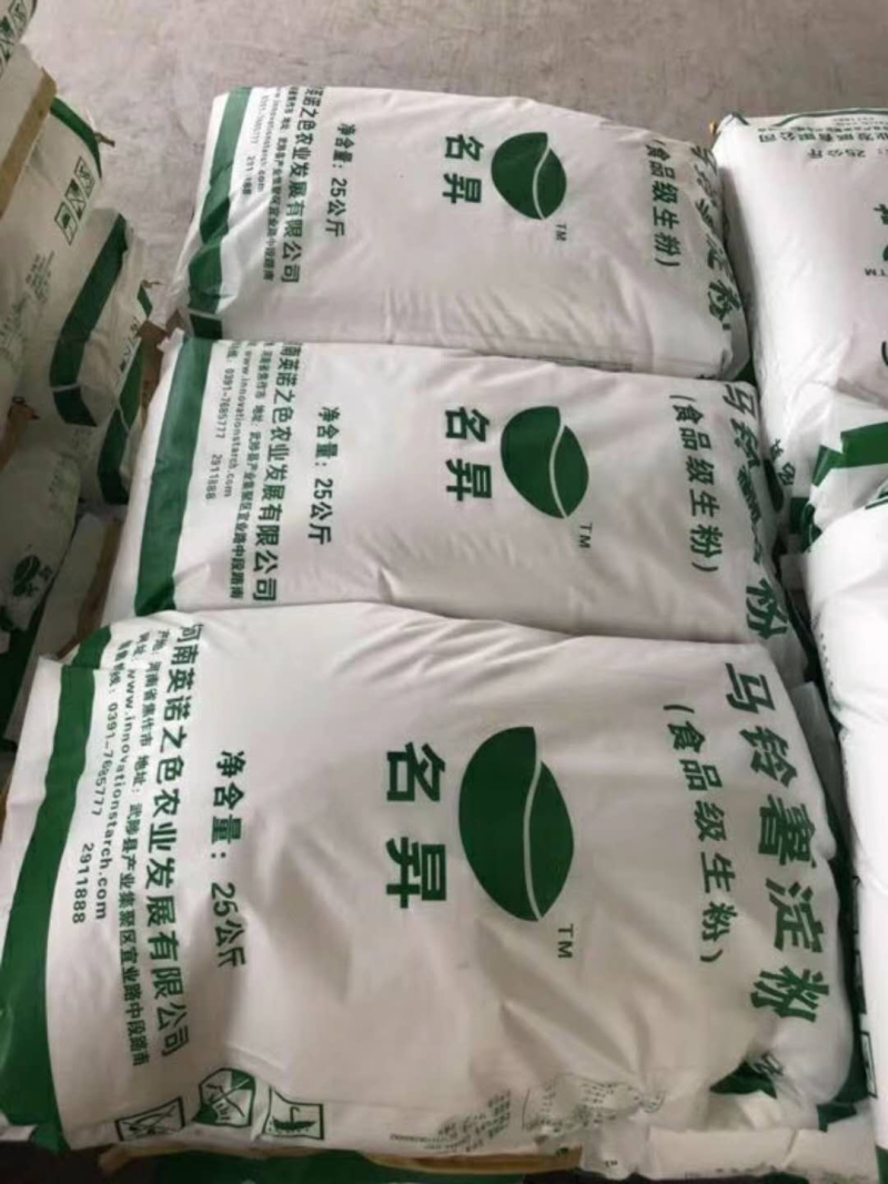 公司长年生产经营马铃薯淀粉