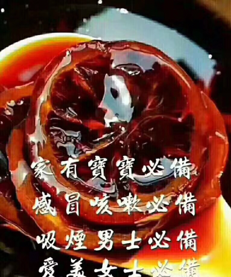 纯手工制作川贝柠檬膏