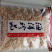 网红特价淡干虾皮，个头均匀饱满，口感鲜香