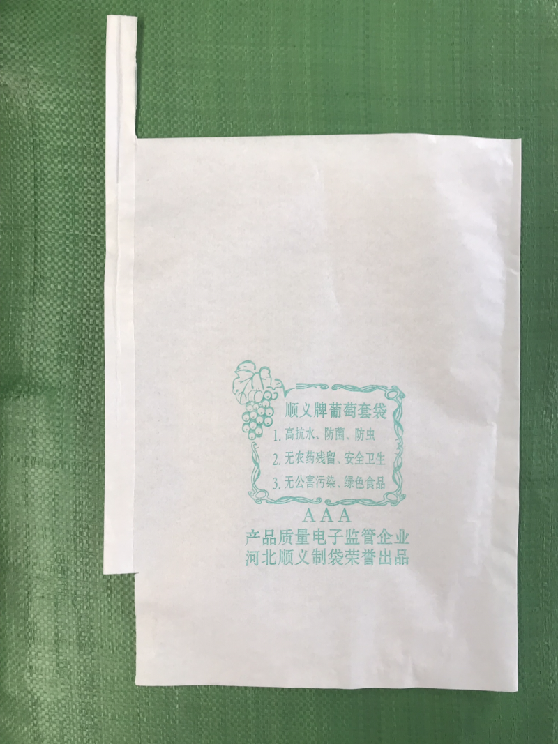 葡萄袋葡萄套袋28×3630×38