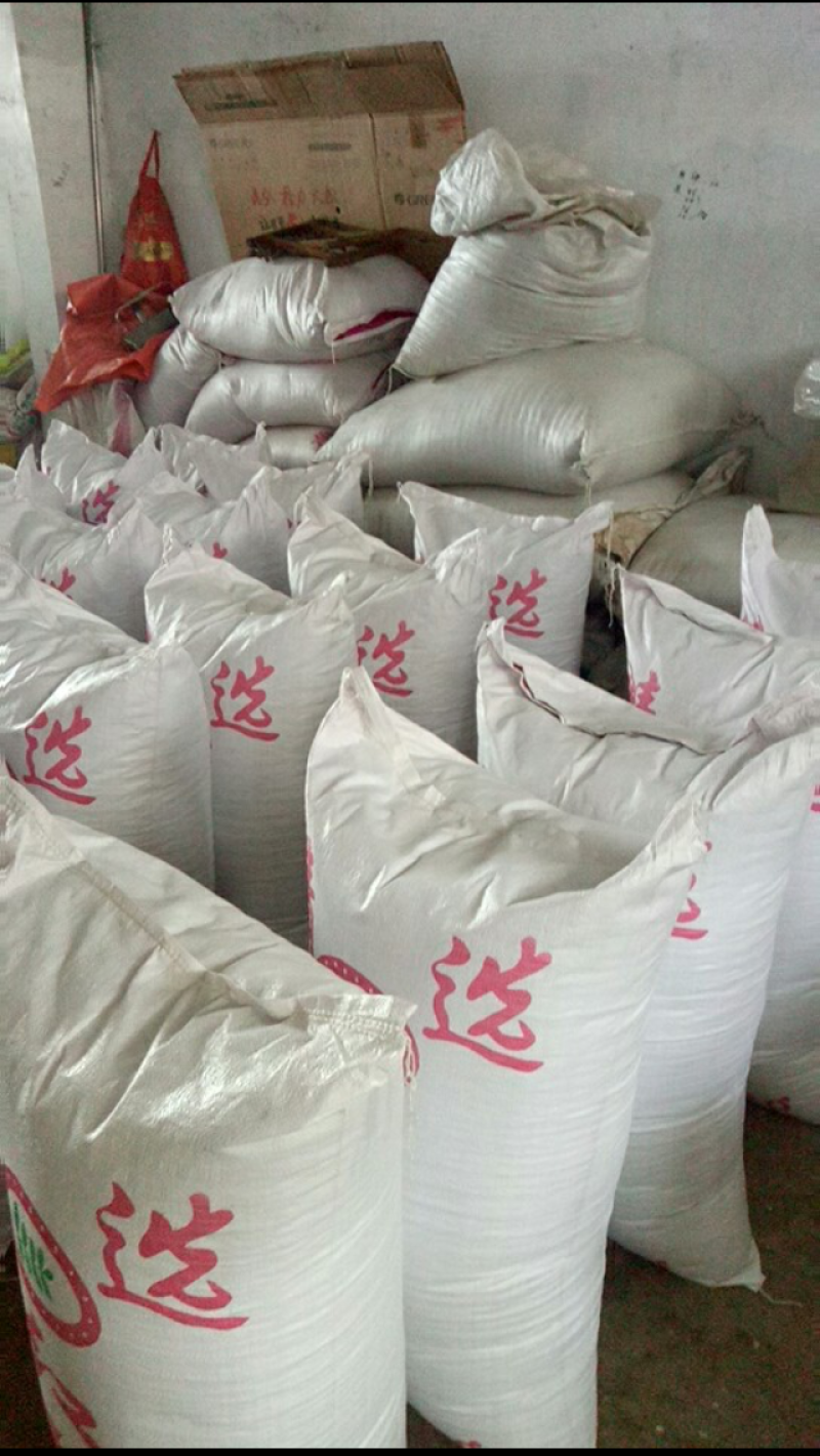 大红袍花椒一级干。实图拍摄产地直发，价格实惠。