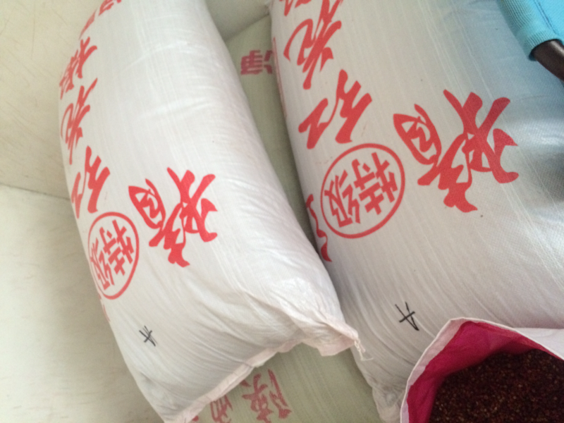 大红袍花椒一级干。实图拍摄产地直发，价格实惠。