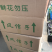 风信子