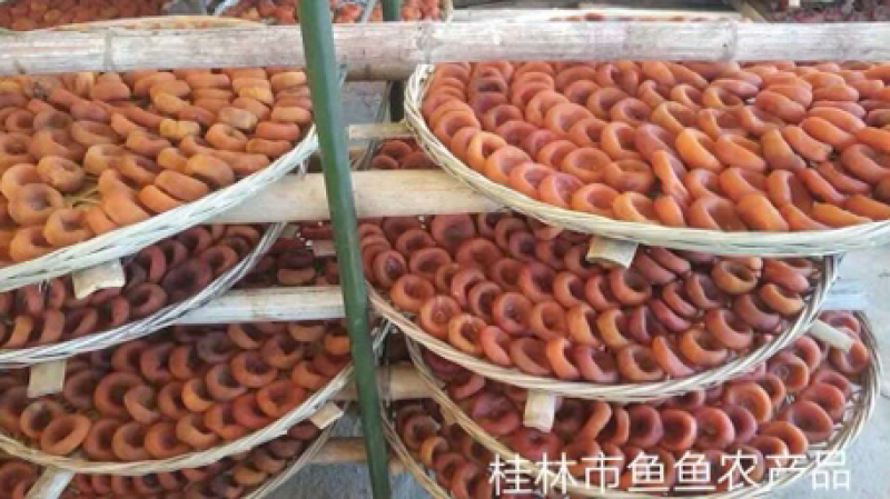 桂林柿饼各种规格支持定制一件代发