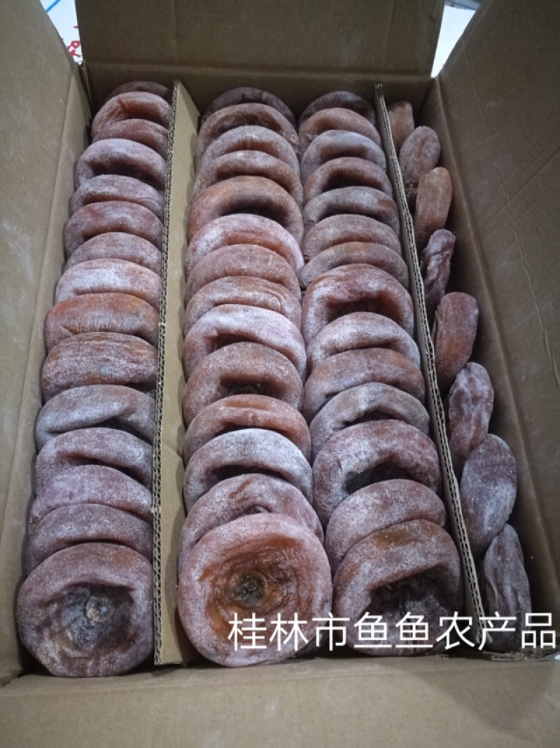 桂林柿饼各种规格支持定制一件代发