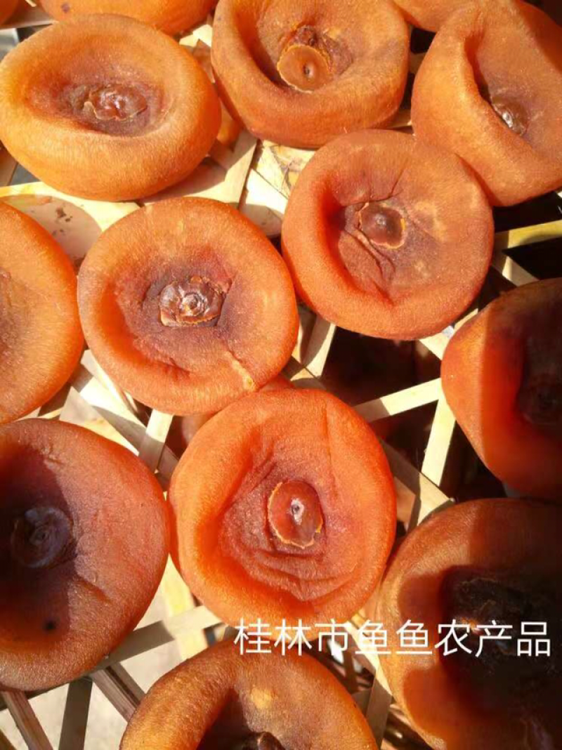 桂林柿饼各种规格支持定制一件代发