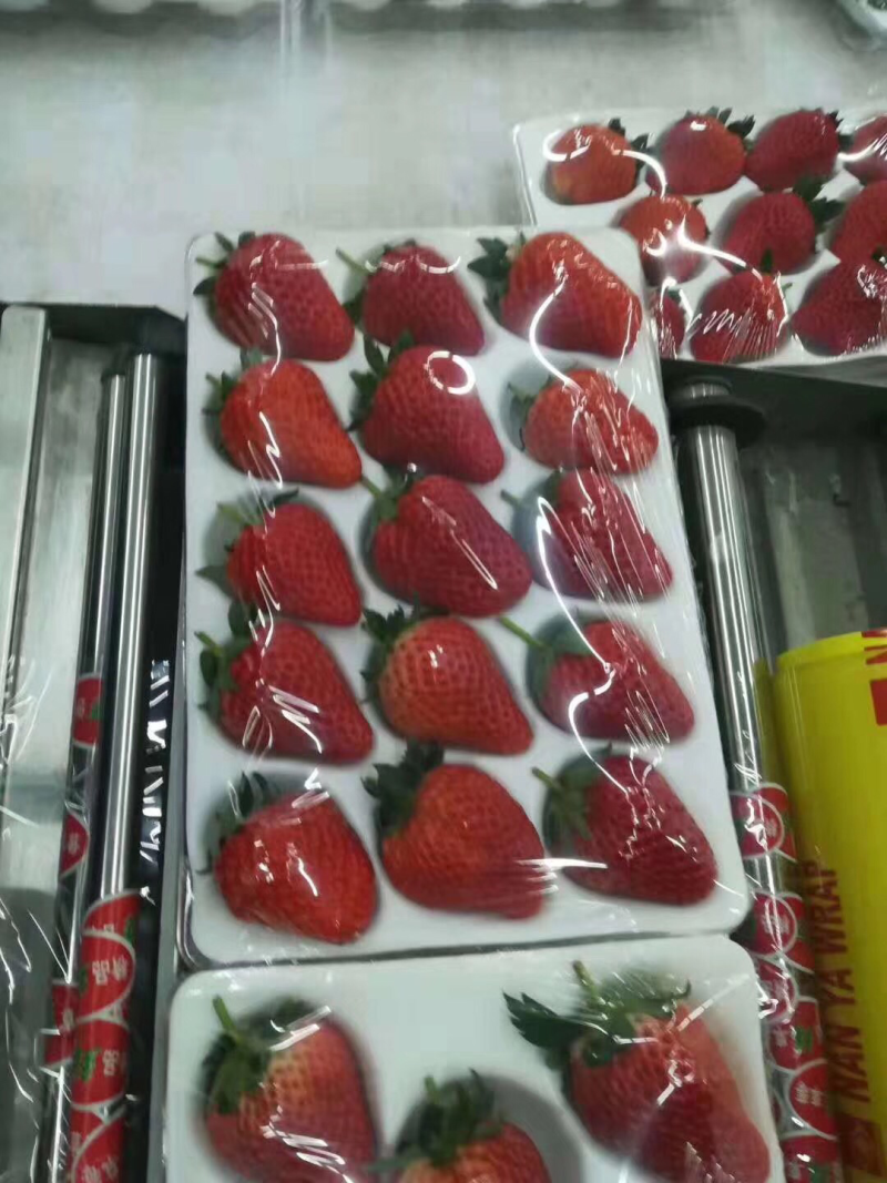草莓熟了