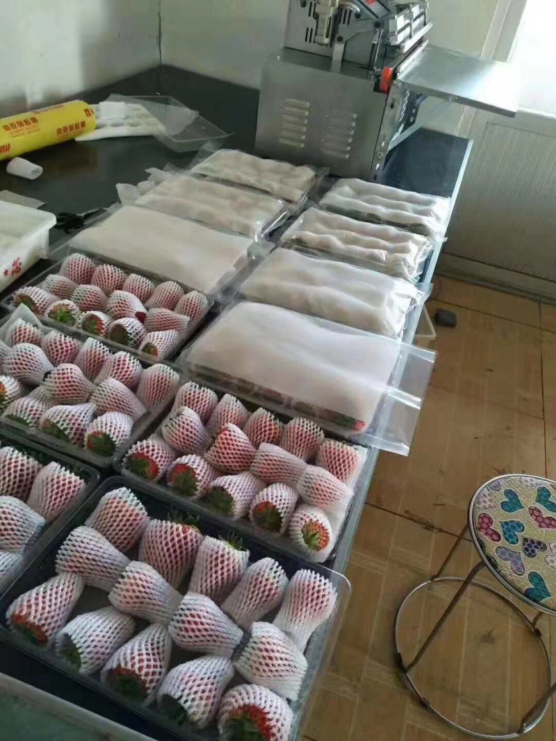 草莓熟了