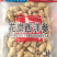西洋参粒头包邮花旗参足干新货味浓新货