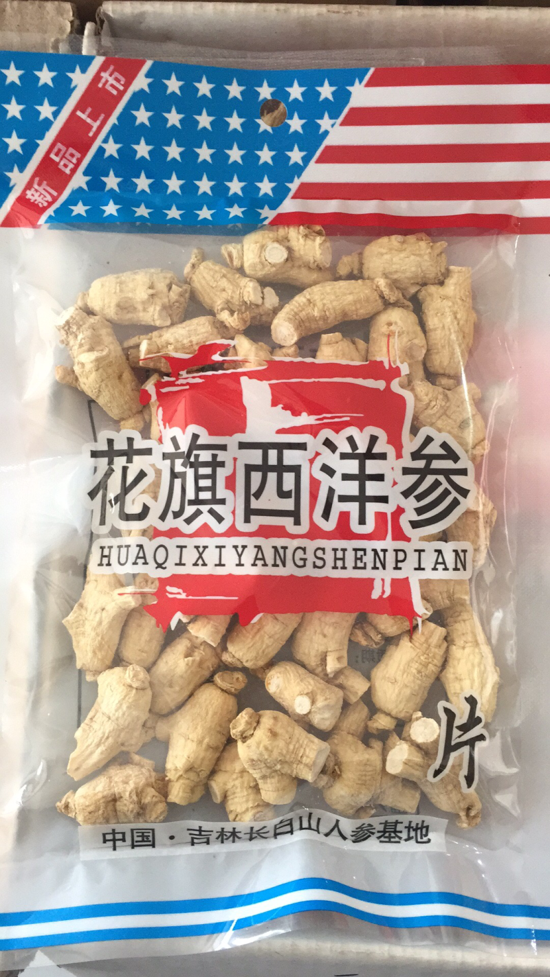 西洋参粒头包邮花旗参足干新货味浓新货