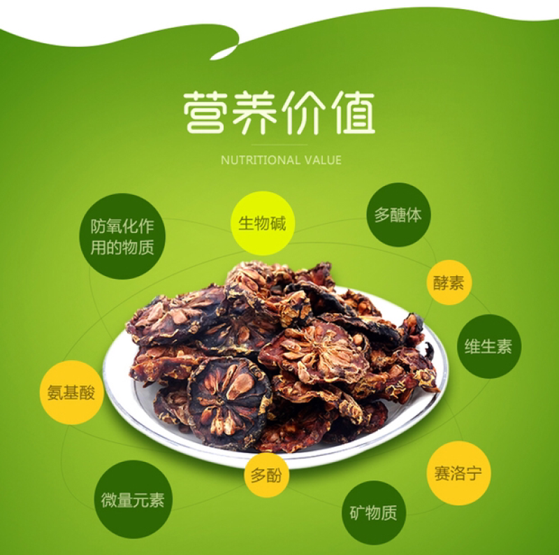 诺丽果干十斤包自然晾晒