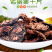 诺丽果干十斤包自然晾晒