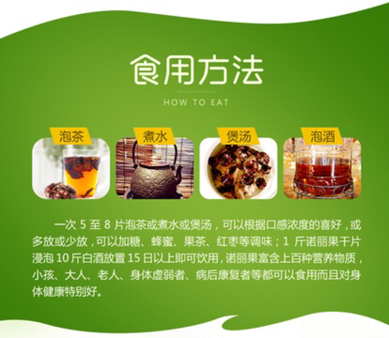 诺丽果干，自家种自家晒一斤33元包邮，自然晾晒