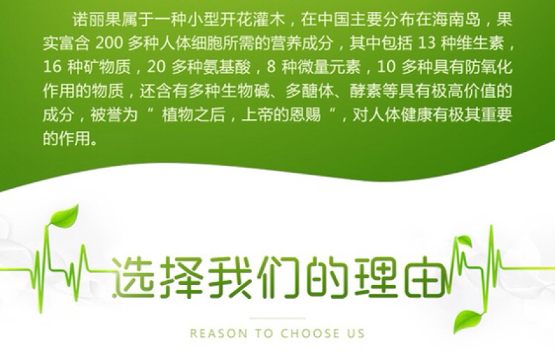 诺丽果干，自家种自家晒一斤33元包邮，自然晾晒