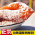 陕西富平农家柿饼
