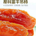 陕西富平农家柿饼