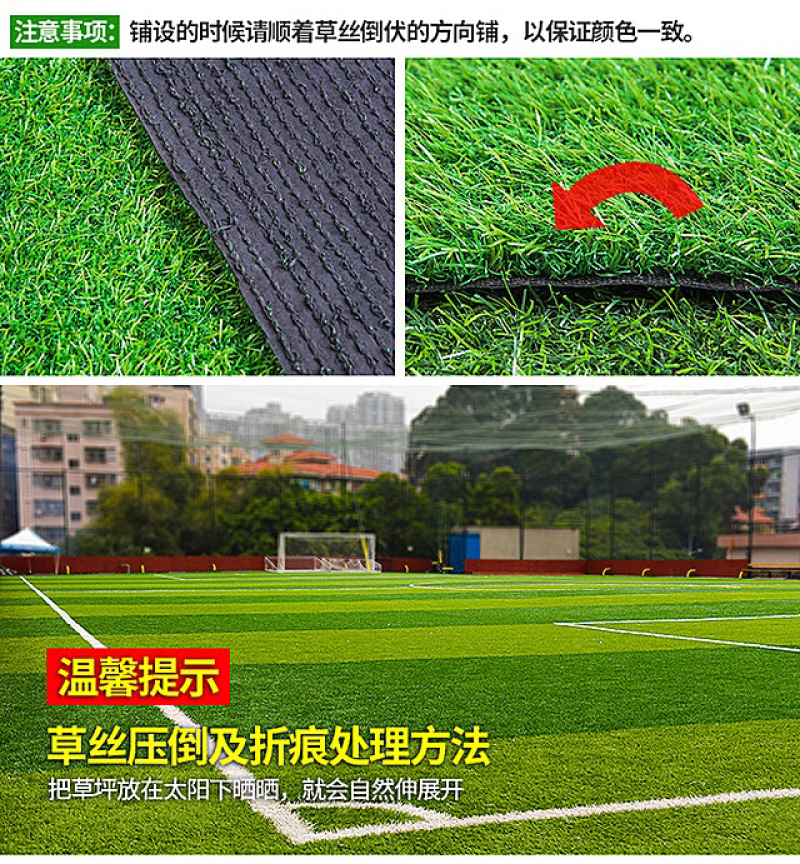 仿真仿真草坪人造塑料假草皮垫子室内阳台操场装饰绿植绿色地