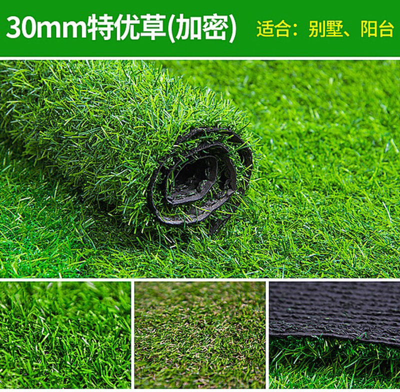仿真仿真草坪人造塑料假草皮垫子室内阳台操场装饰绿植绿色地