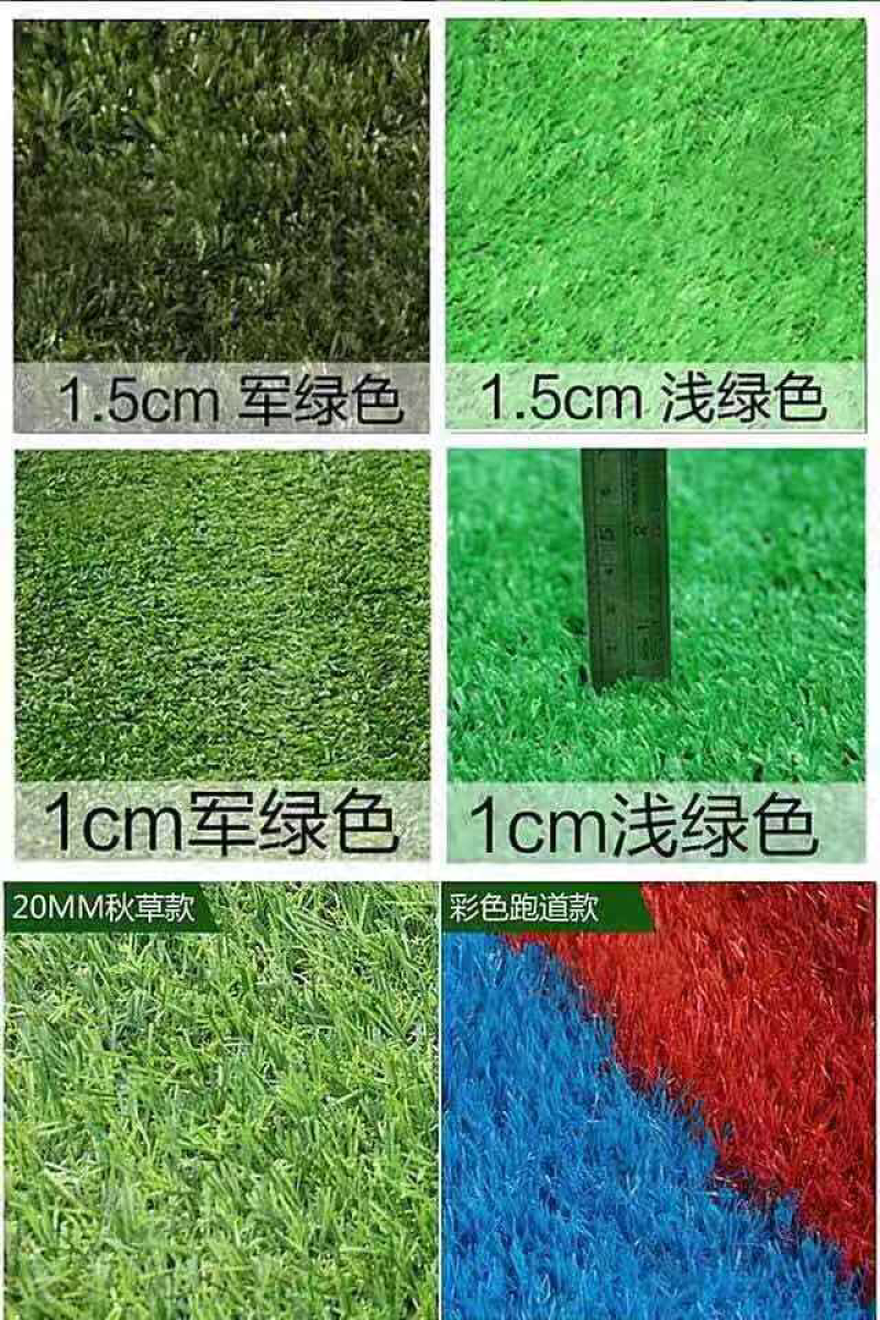 仿真仿真草坪人造塑料假草皮垫子室内阳台操场装饰绿植绿色地