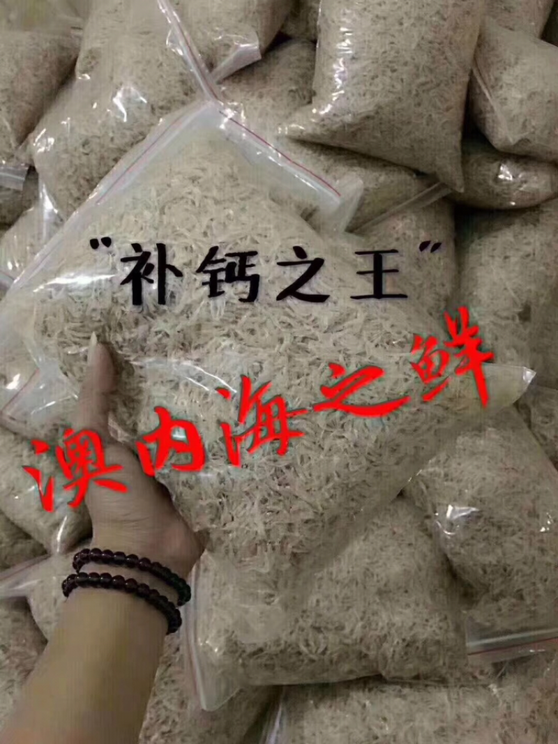 虾皮