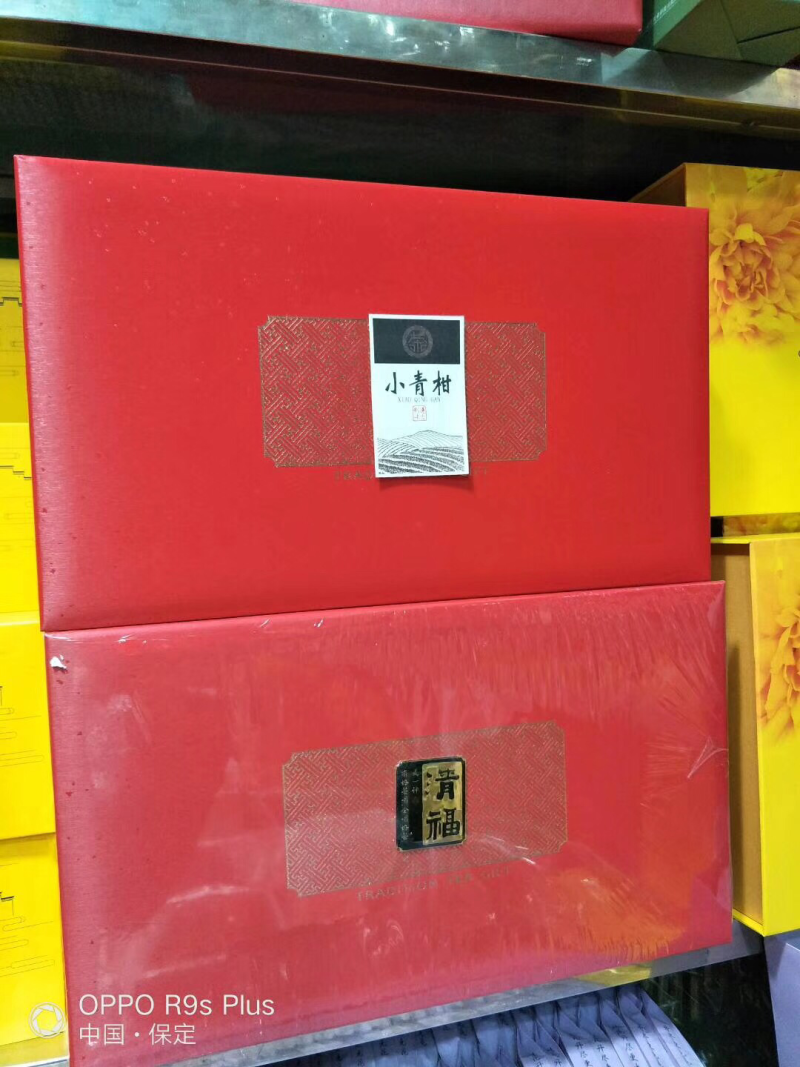 小青柑