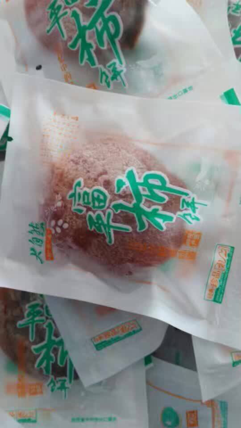富平特级柿饼