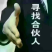 富平特级柿饼