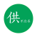 湖北荆州松滋小叶桔南丰蜜橘3.5cm以上甜度18+