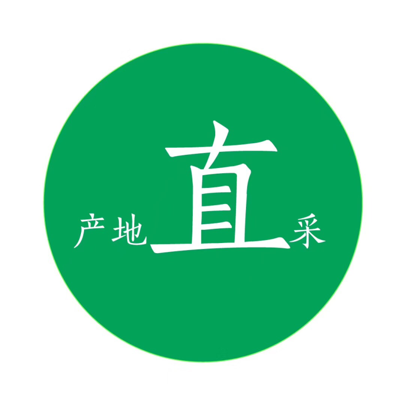 湖北荆州松滋小叶桔南丰蜜橘3.5cm以上甜度18+