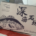 深圳市里维生鲜科技开发有限公司
